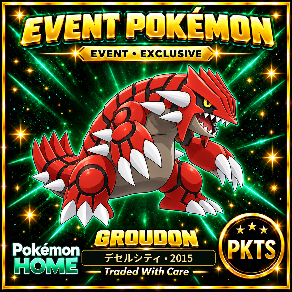 AI-generated illustration of non-shiny Groudon — デセルシティ • 2015. PKTS EVENT • EXCLUSIVE.