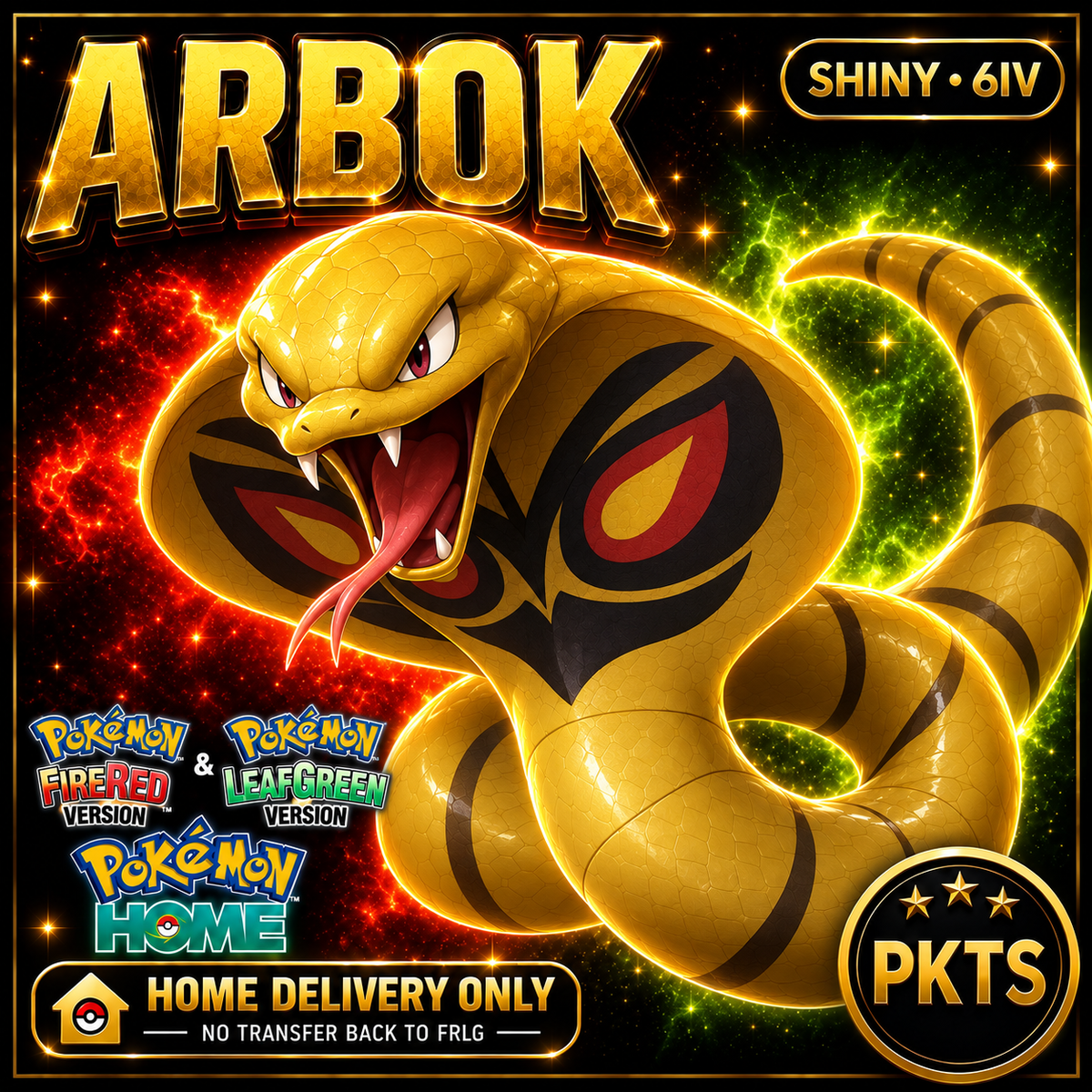 Shiny Arbok. Pokémon HOME delivery only; no transfer back to FRLG.