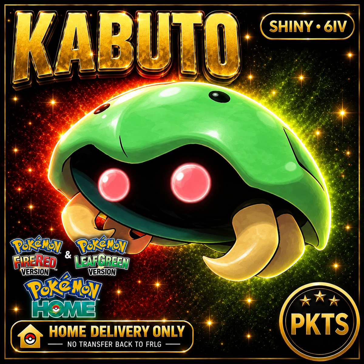 Shiny Kabuto. Pokémon HOME delivery only; no transfer back to FRLG.