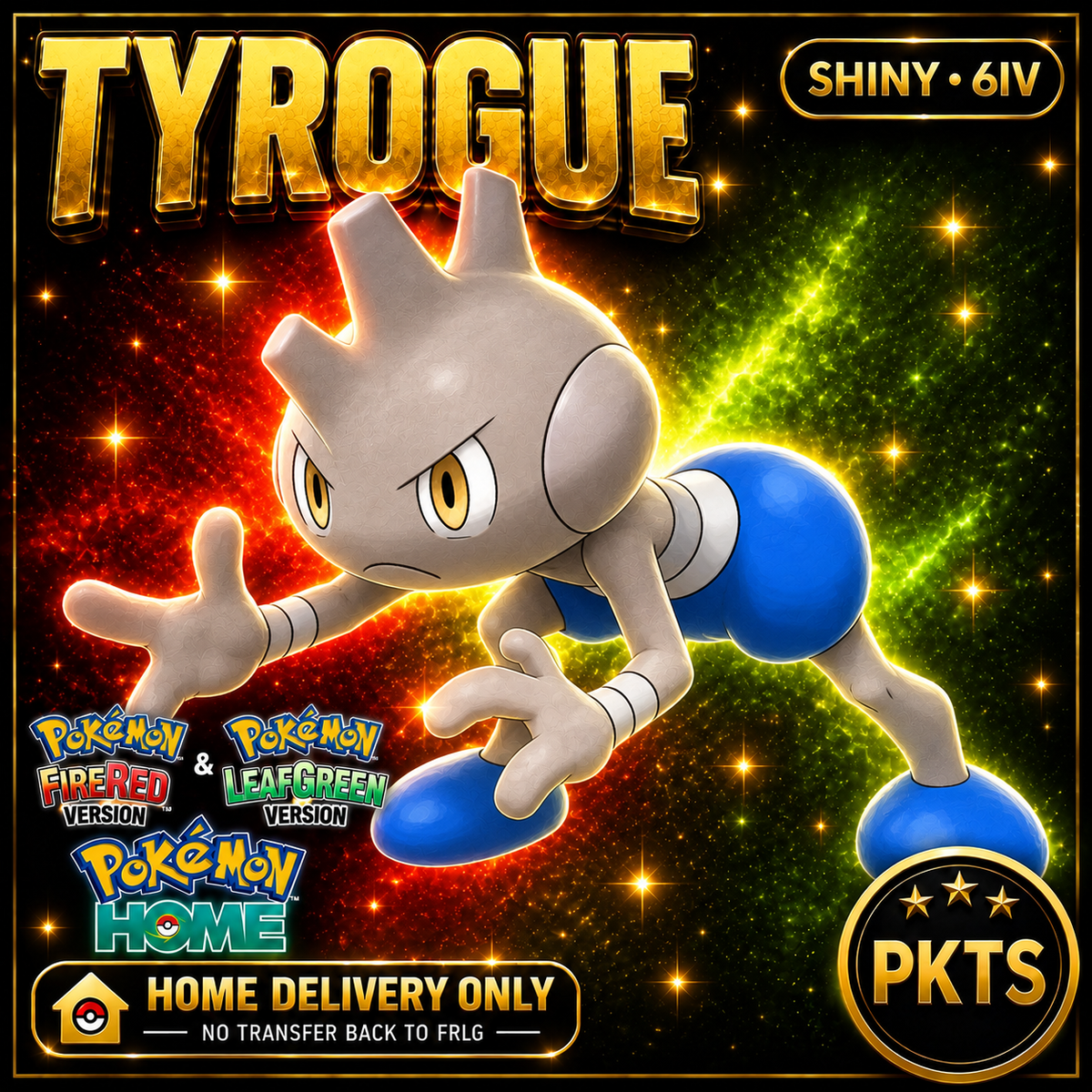 Shiny Tyrogue. Pokémon HOME delivery only; no transfer back to FRLG.