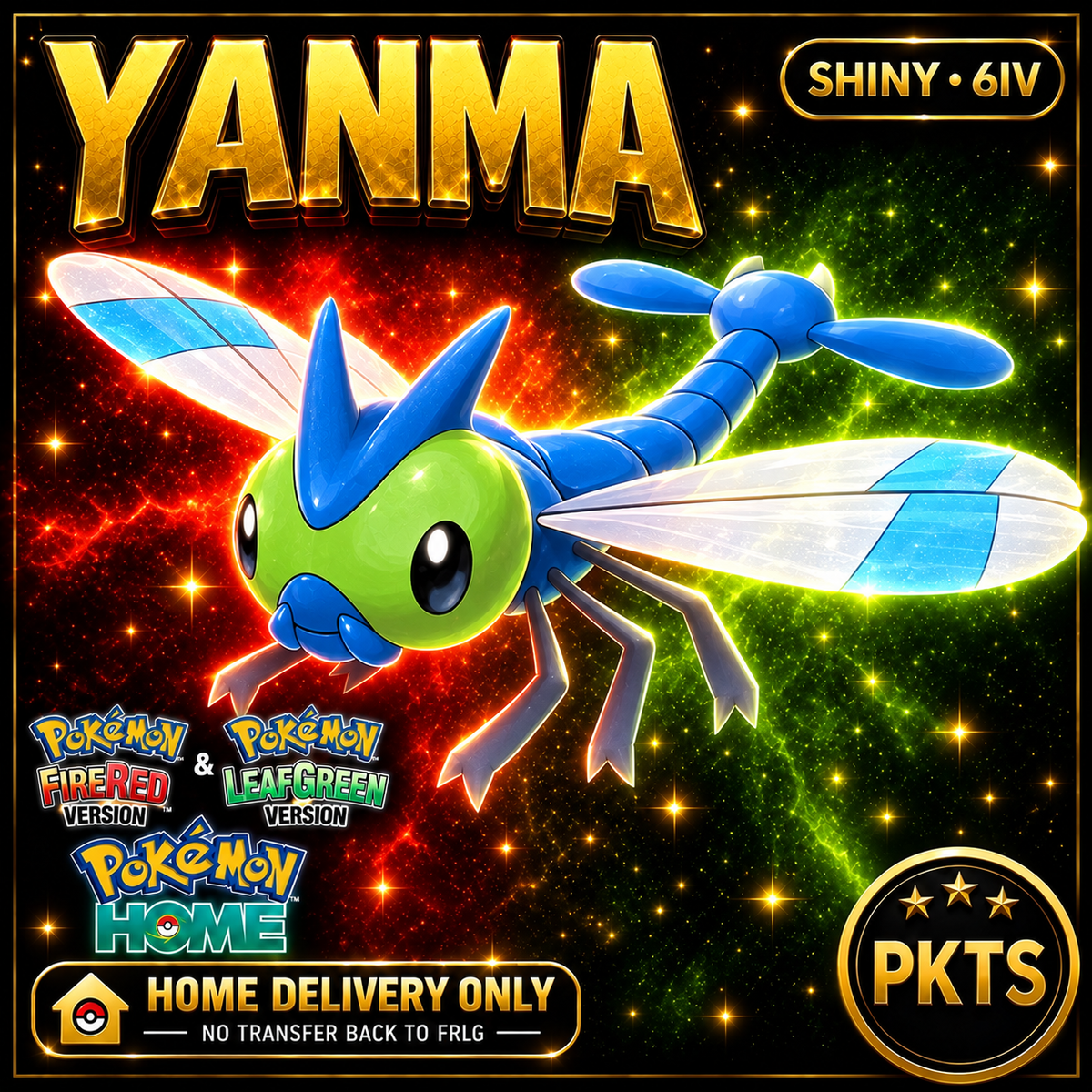 Shiny Yanma. Pokémon HOME delivery only; no transfer back to FRLG.