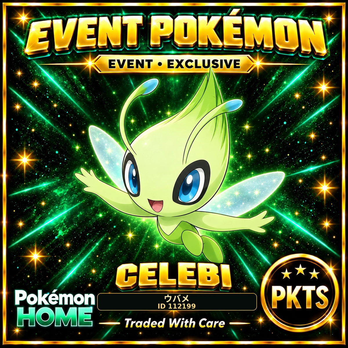 AI-generated illustration: non-shiny Celebi — ウバメ ID 112199. PKTS EVENT EXCLUSIVE.