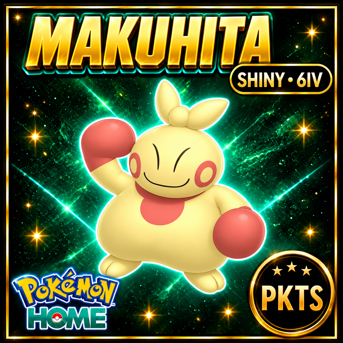 Shiny Makuhita Pokémon HOME 6IV Competitive Battle Ready - Image 1