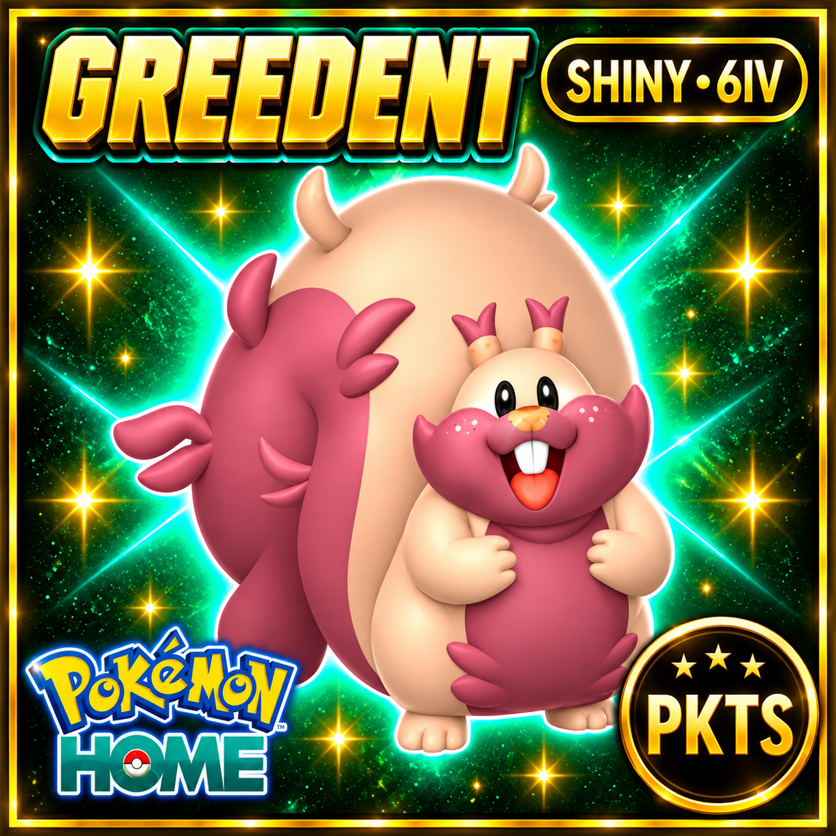 Shiny Greedent Pokémon HOME 6IV Competitive Battle Ready - Image 1