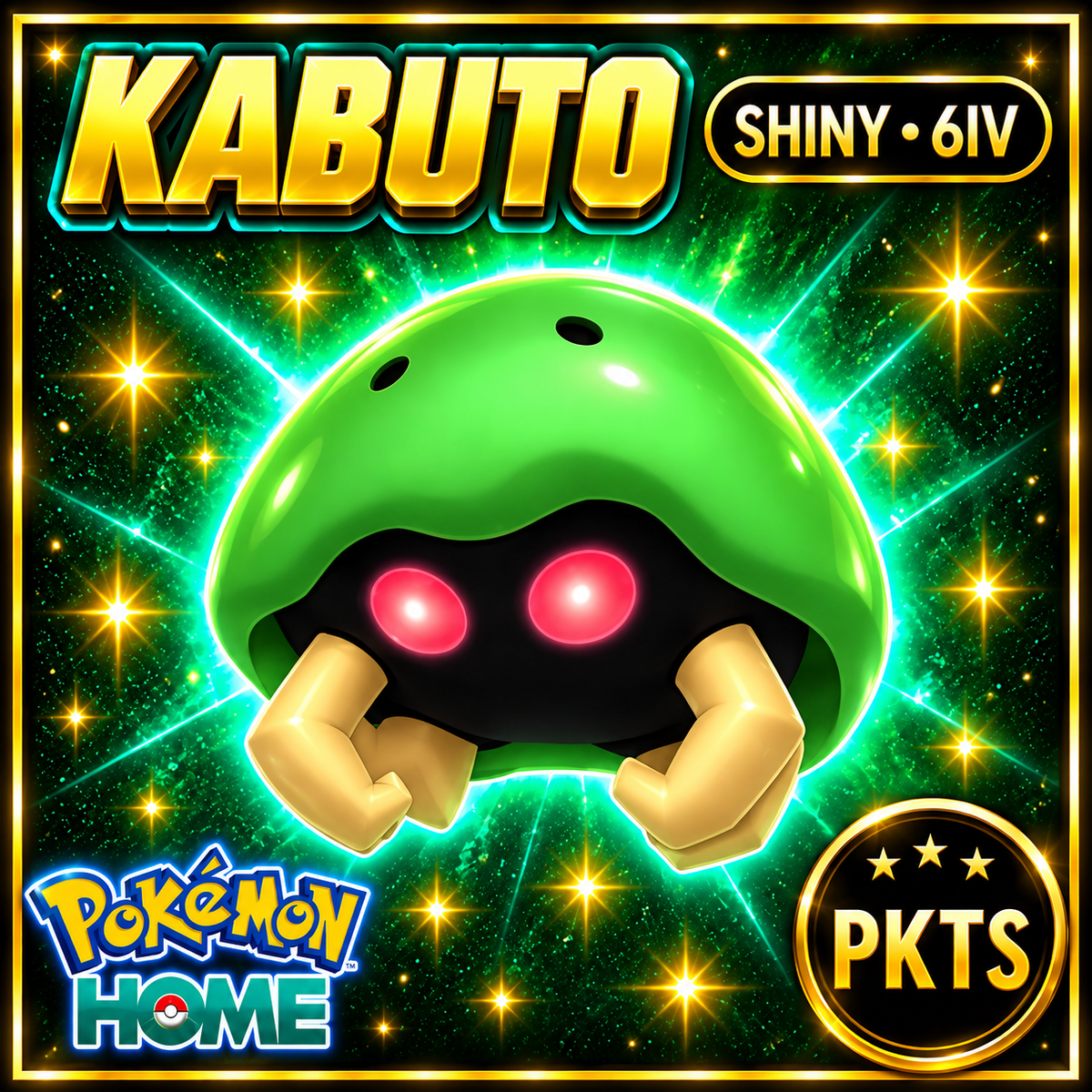Shiny Kabuto Pokémon HOME 6IV Competitive Battle Ready - Image 1