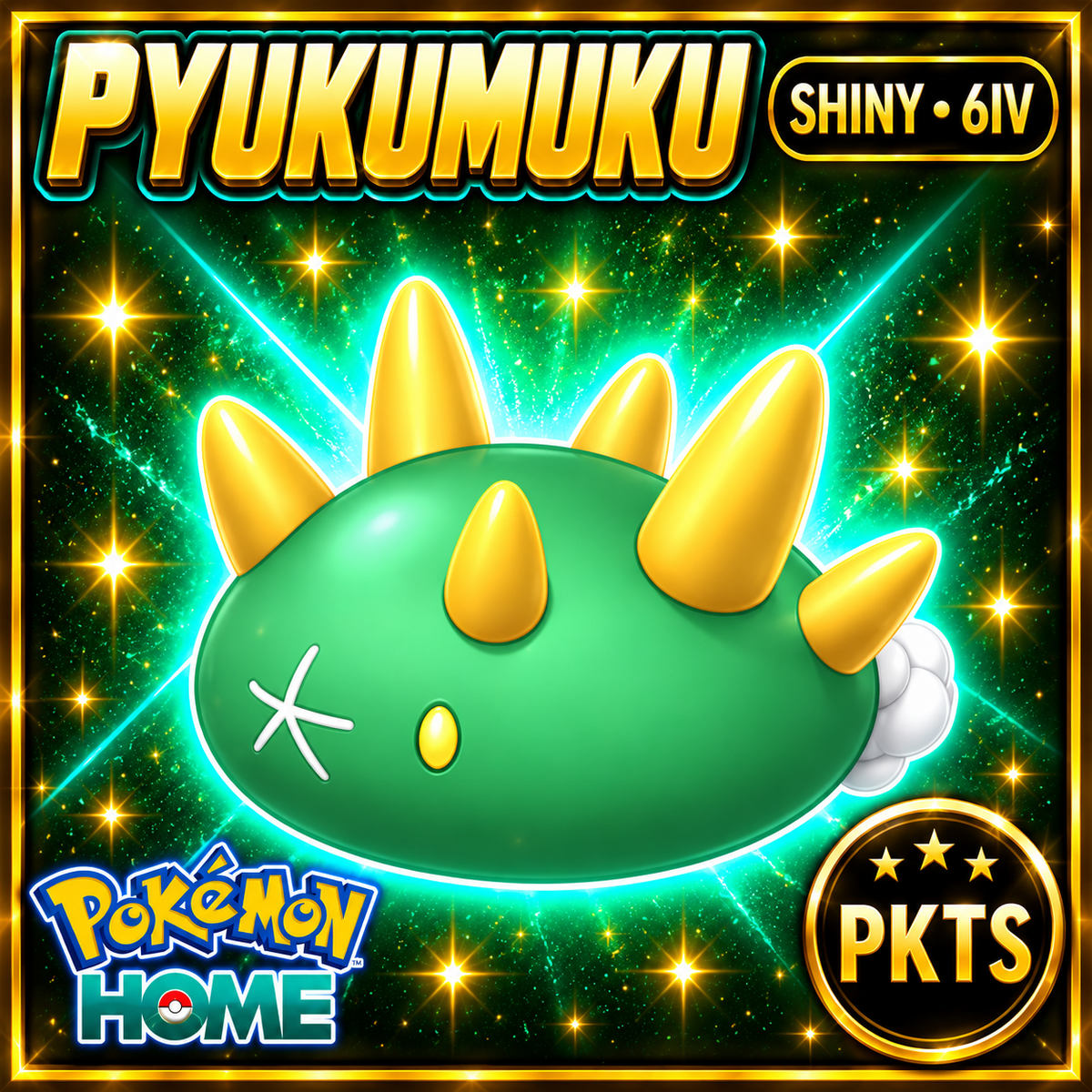 Shiny Pyukumuku Pokémon HOME 6IV Competitive Battle Ready - Image 1