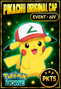 Pokemon Home ASH PIKACHU EVENT Original Cap 6IV Pokemon Scarlet Violet Pokemon Sword Shield, Pokemon Lets Go, Pokemon Legends Arceus - Image 1