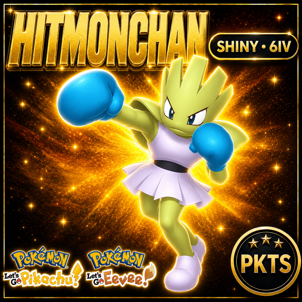 Shiny Hitmonchan 6IV — Pokémon Let’s Go Pikachu & Let’s Go Eevee — PKTS