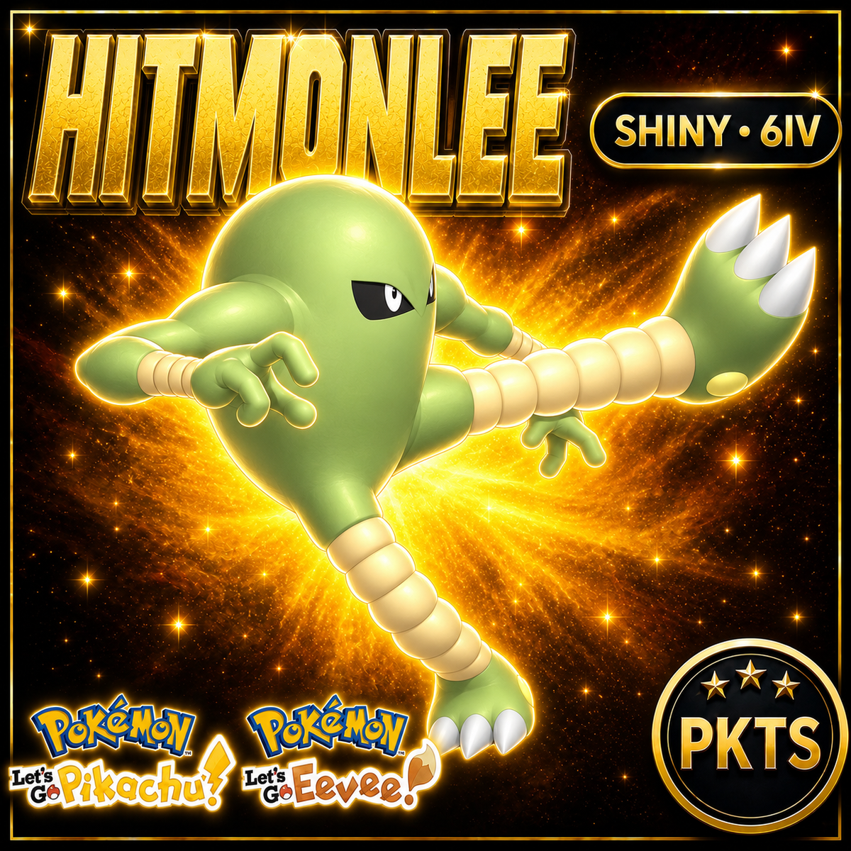 Shiny Hitmonlee 6IV — Pokémon Let’s Go Pikachu & Let’s Go Eevee — PKTS