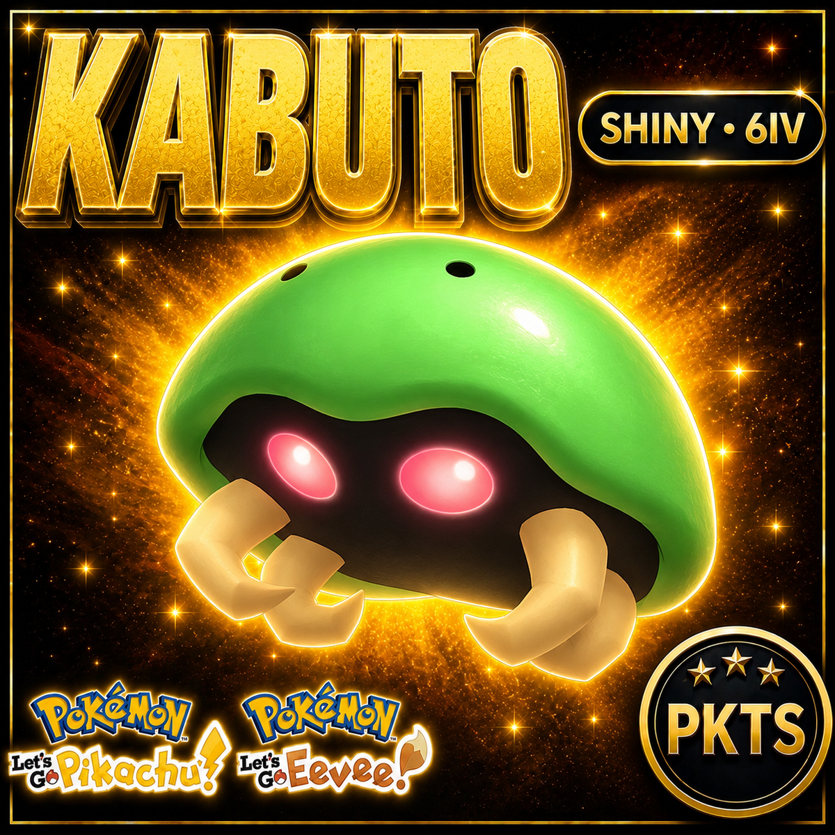 Shiny Kabuto 6IV — Pokémon Let’s Go Pikachu & Let’s Go Eevee — PKTS