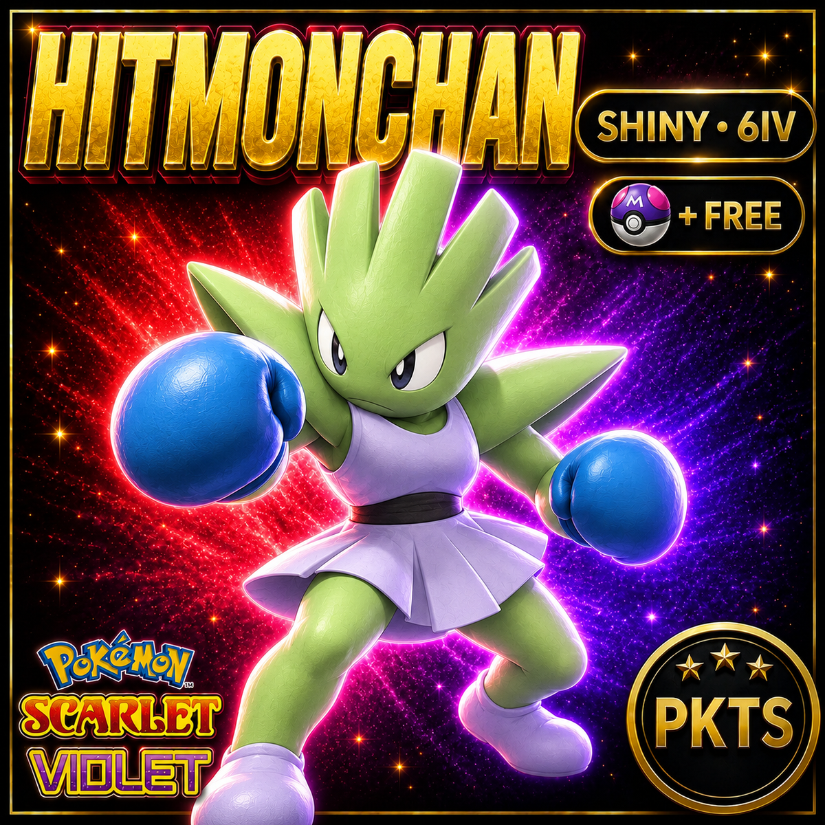 Shiny Hitmonchan 6IV Pokémon Scarlet Violet Link Trade | PKTS