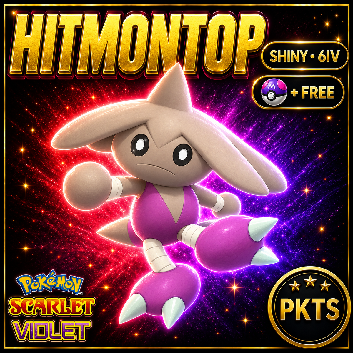 Shiny Hitmontop 6IV Pokémon Scarlet Violet Link Trade | PKTS